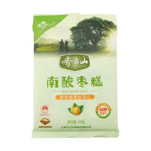 QiYunShan Sour Plum Snacks - Appetizing Low Sugar Fruit Candy, 208g