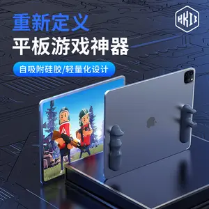 Tablet Game Grip H7A PUBG Artifact Six-Finger Game Controller H7B Compatible with iPad E-Sports Silicone Grip