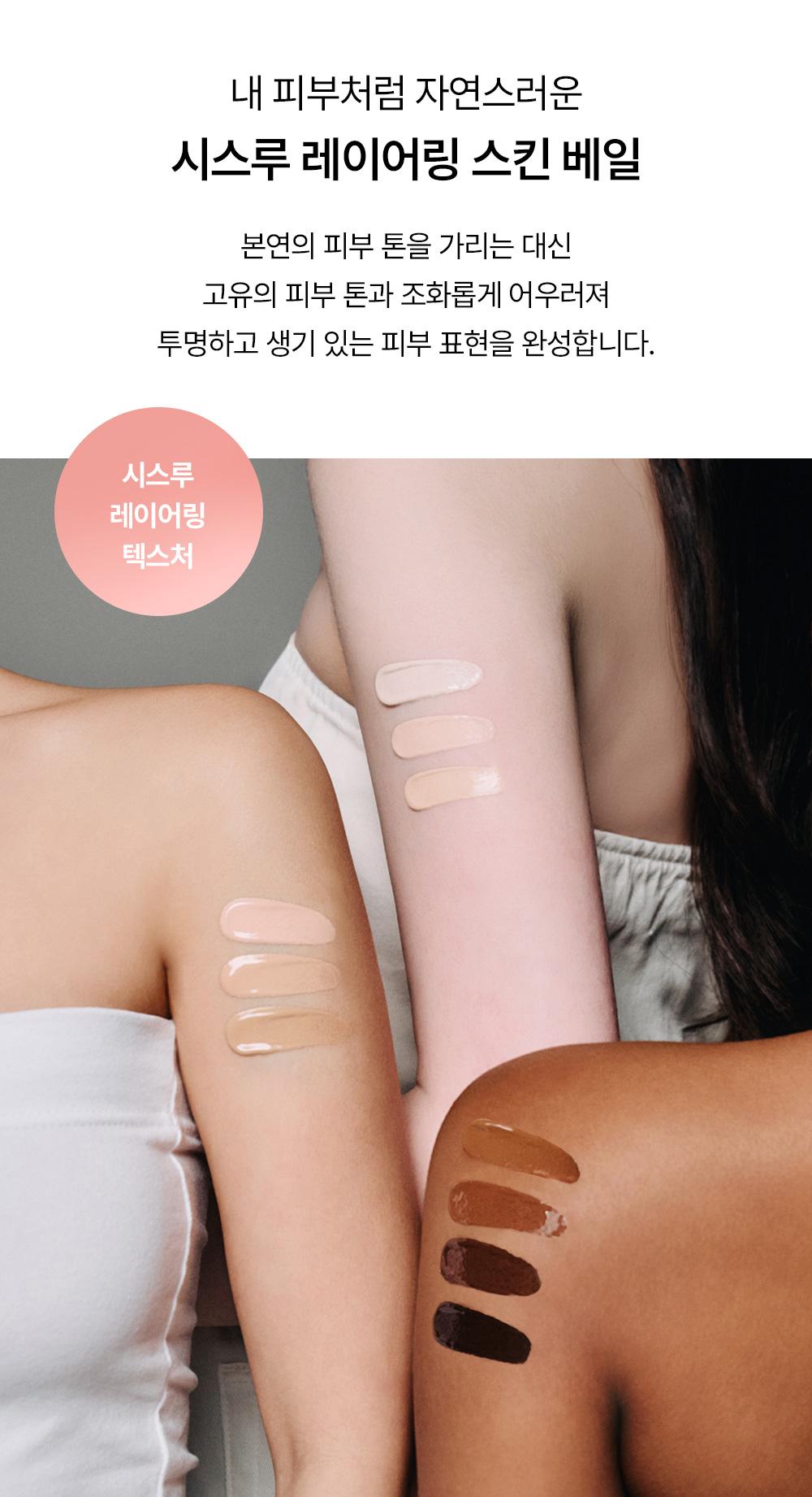 [mixsoon Official Shop] PDRN Collagen Tinted Moisturizer No.23 1.69 fl.oz / 50ml