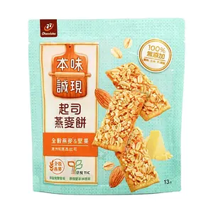 Taiwanese Cheese Oatmeal Cookies with Australian Parmesan & Nuts - Healthy Low Sugar, High Fiber, Protein Snack (91g)