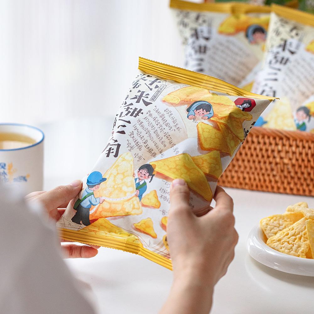 ChaYanYueSe Corn Tortilla Chips, Asian natural delicious snack, 5 individual packs 1.06oz per pack