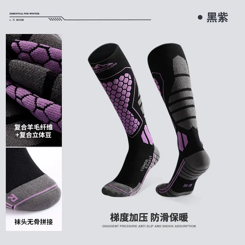 Winter wool long-tube ski socks for men and women, warm and quick-drying outdoor sports, piled and thickened high-tube compression calf socks