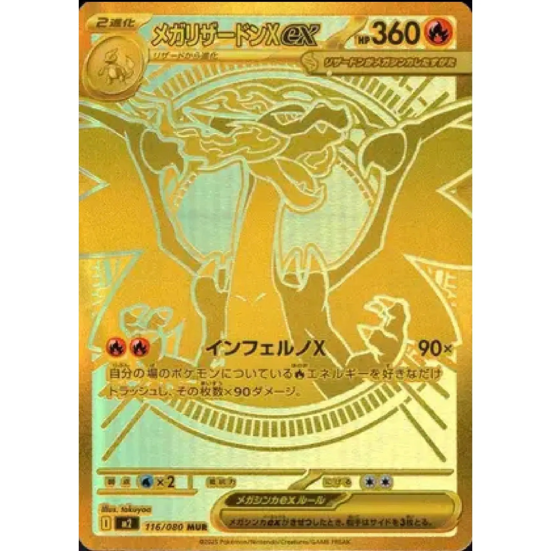 Japanese Pokmon TCG Inferno X Booster Box (JP) | Mega - M2 Set - TikTok Shop Japanese Pokmon TCG Inferno X Booster Box (JP) | Mega - M2 Set - TikTok Shop