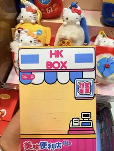 HK Convenience Store Blind box, 6+1 Hidden, summervibes ,collectibles blind box