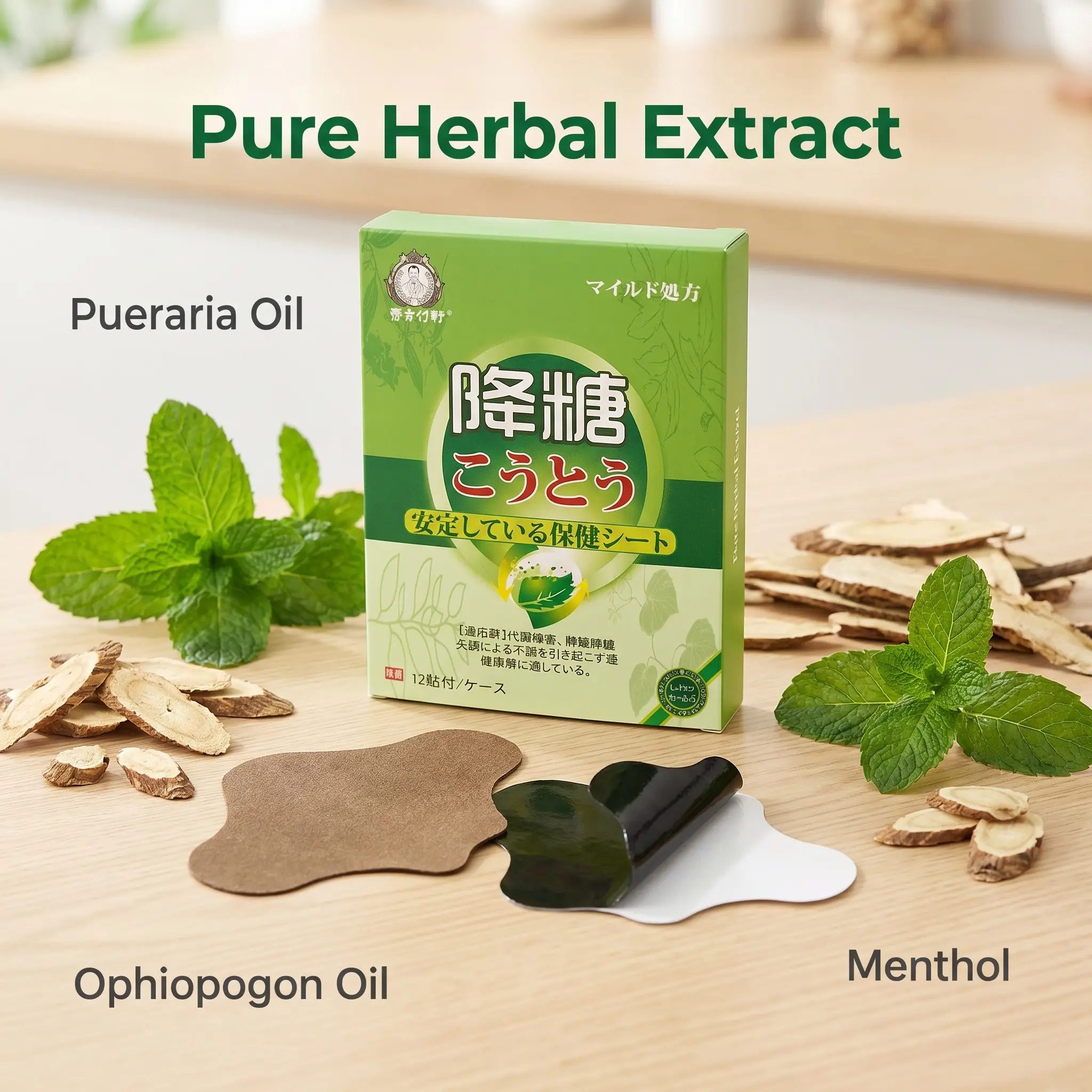 Natural Sugar Support Herbal Patches - 15 Chinese Herbs Acupoint Application for Diabetic Care & Daily Balance (12 Pcs)