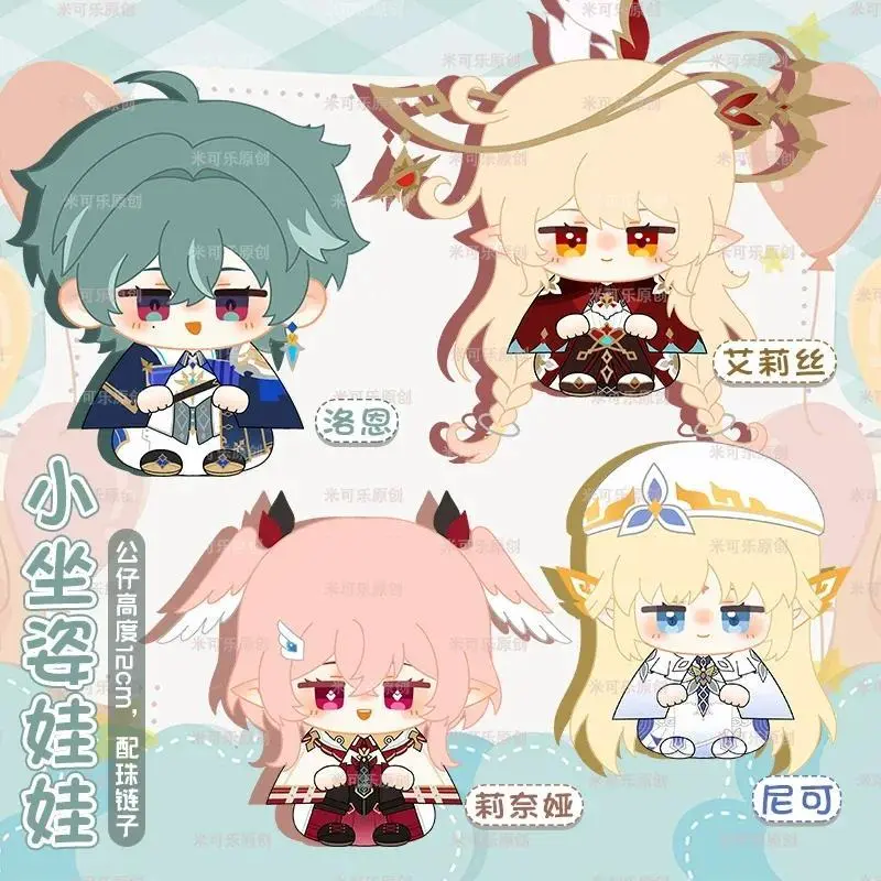12cm Genshin Impact Linnea Plush Doll Pendant Alice Lohen Plush Toy Decoration Nicole Reeyn Stuffed Doll Fans Birthday XMAS Gift