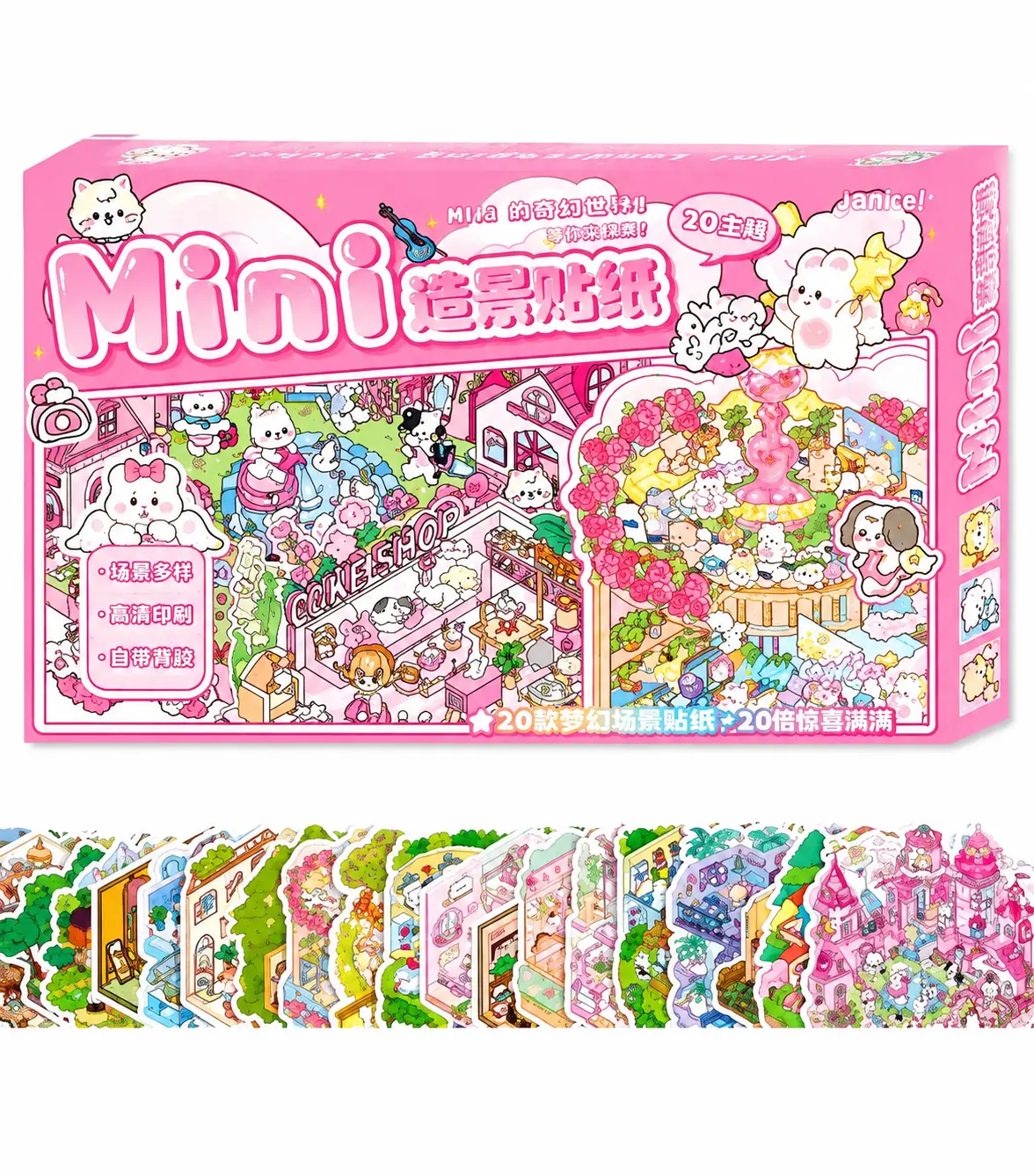 3D Miniature Scene Sticker Gift Box – 60 Sheets DIY Cute Animal Stickers, Mini House Scene Collection Set, Stress Relief Craft Gift for Girls & Kids