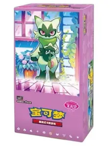 Gem Pack Vol. 5 (Chinese)