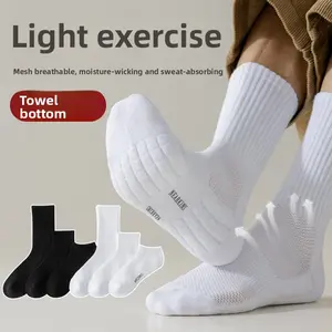 White socks men's towel bottom spring and autumn medium tube socks pure cotton sweat-absorbing thickened long tube men's sports socks basketball socks