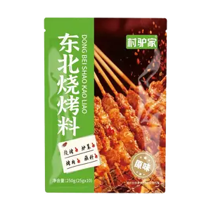 Village Donkey Original Flavor Northeast BBQ Seasoning Powder - 250g | Authentic Chinese Grill Rub for Meat, Hot Pot Dip | Viral Xiaohongshu & TikTok Sensation