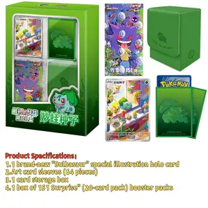 Pokémon Chinese 151 First Partner Boutique Gift Box Bulbasaur PR-ZLMW-Y01 Sealed