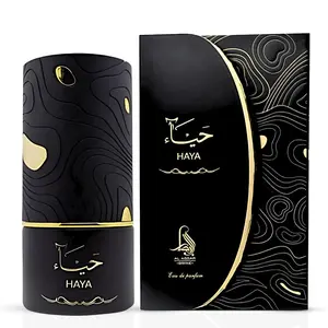 Haya Eau de Parfum Spray 100ml (3.4 oz) by Al Absar | A Whisper of Timeless Elegance
