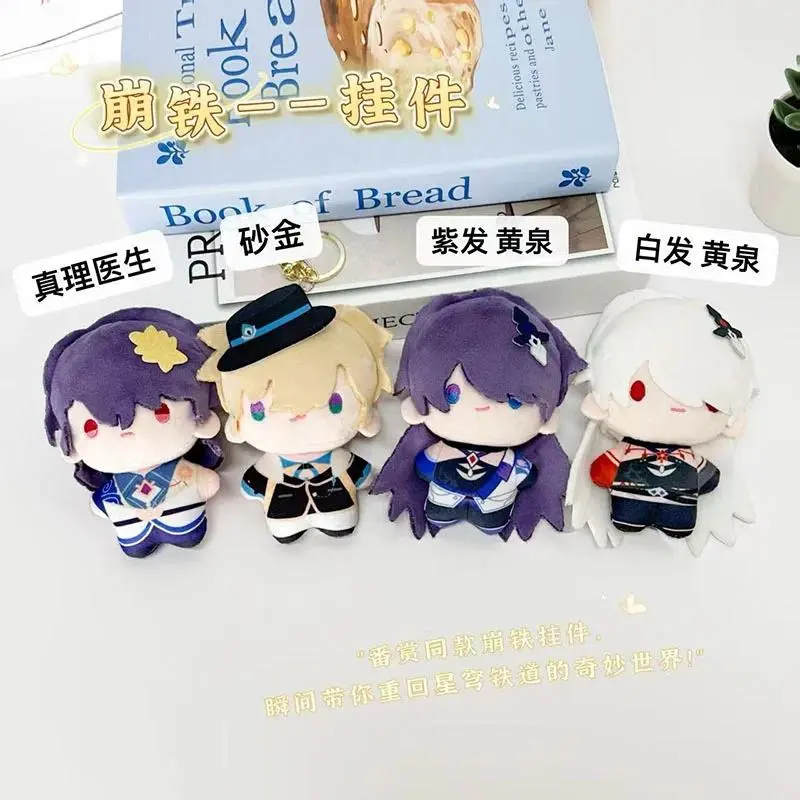 Honkai: Star Rail Plush Phainon Mydei Anaxa Hyacine Cute Plush Castorice Dolls Stuffed Toys Bag Pendant Keychain Gift
