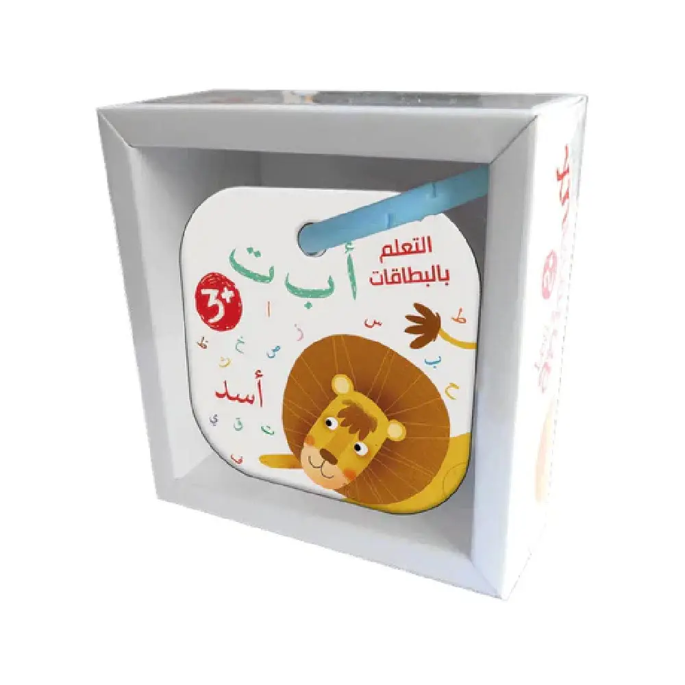Arabic Alphabet Learning Flash Cards   - Arabic Alphabet Cards - بطاقات الحروف العربية