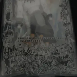 review image 0