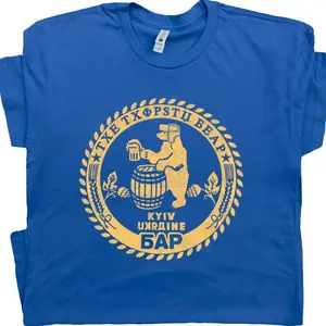 Kiev Ukraine T Shirt Kyiv Beer T Shirt Vintage Ukraine Bar Shirt Cool Beer Graphic Tee For Men Women Ukraine Shirt Famous Dive Bar Pub Q3F