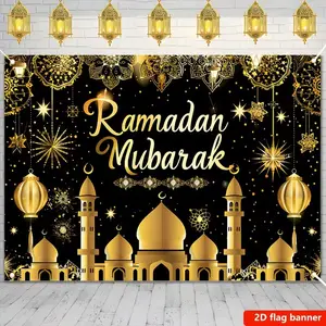 Large Ramadan Flag Decoration, 59x39.3 Inches Islamic Party Banner, Durable Polyester Fabric, Design, Indoor Use