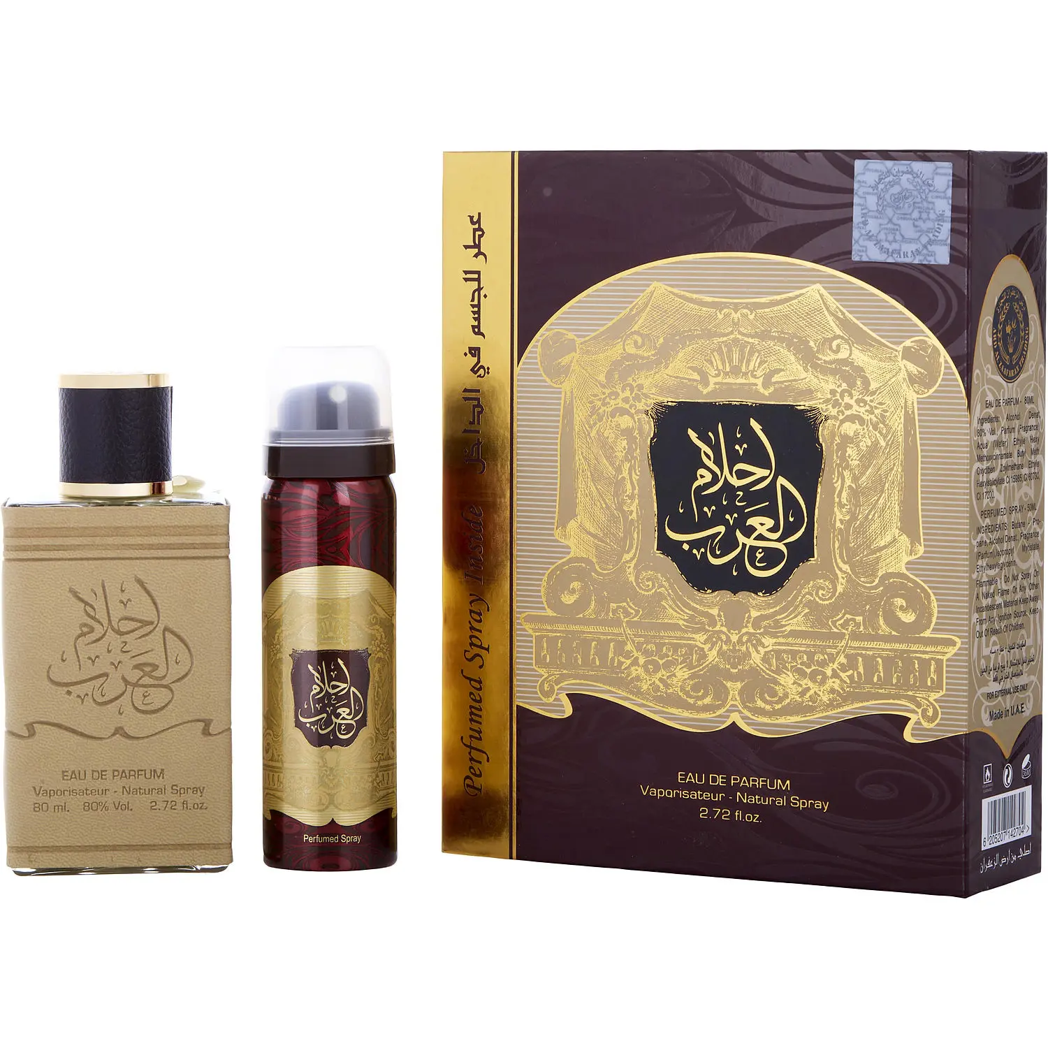 Ard Al Zaafaran Ahlam Al Arab Set-Eau De Parfum Spray 2.7 Oz & Deodorant 1.7 Oz For Unisex Ard Al Zaafaran Ahlam Al Arab Set-Eau De Parfum Spray 2.7 Oz & Deodorant 1.7 Oz For Unisex