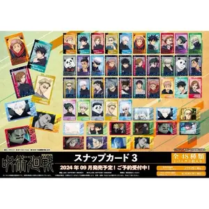 Jujutsu Kaisen Snapcard collection (blind pack) one pack