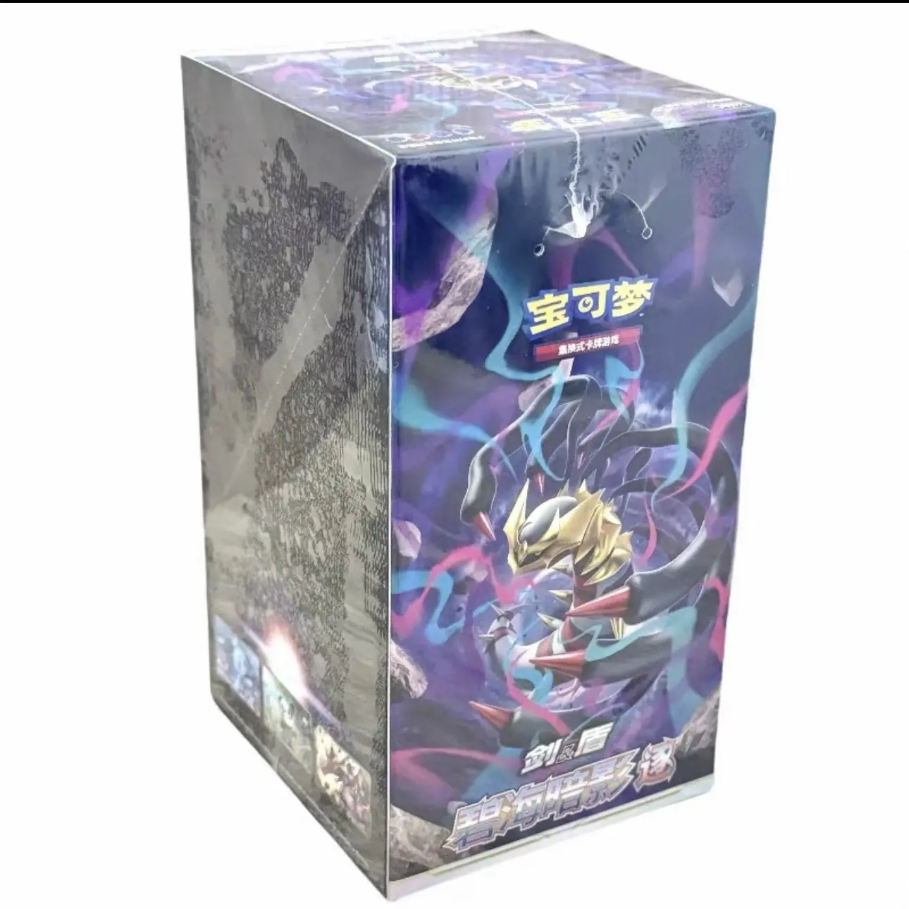 Pokemon TCG: Azure Sea Shadow Tiao (cs5.5C) Simplified Chinese Booster box (5 Cards)