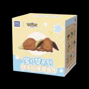 Anime Pokémon Hollybox Figurines: Sweet Dreams Sleeping Series Blind Box