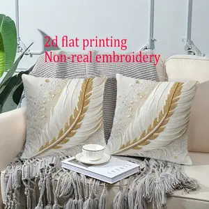 2pcs, Short Plush 2d Flat Printing Elegant Golden Feathers Throw Pillow Covers,  Non-real Embroidery Abstract Beige & Gray Country Style Decorative Cushion Covers, Comfortable Bedding, Home Textile, Without Pillow Inserts., 2D Flat