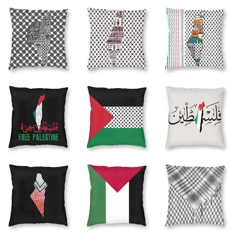 Palestine Designs Pillow