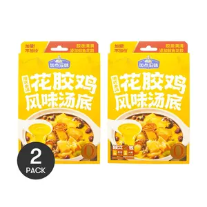 2Packs  TASTE MATTERS Golden Soup Base with Fish Maw & Chicken Flavor -  (140g each) | Premium Hong Kong Hot Pot Broth