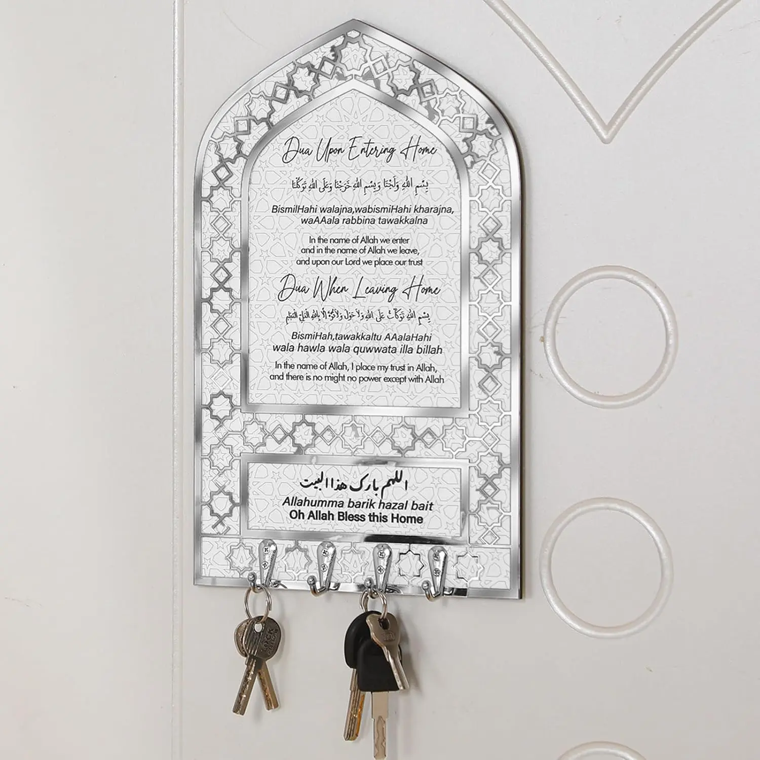 Islamic Wall Ramadan Key Holder Islamic Wall Art Dua for Entering and Leaving Home for Housewarming Muslim Gift Eid Gift Mihrap Shape(Silver)