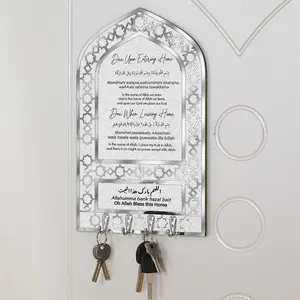 Islamic Wall Ramadan Key Holder Islamic Wall Art Dua for Entering and Leaving Home for Housewarming Muslim Gift Eid Gift Mihrap Shape(Silver)