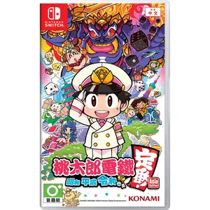 Momotaro Dentetsu: Showa, Heisei, Reiwa mo Teiban! - Nintendo Switch (Multi-Language)