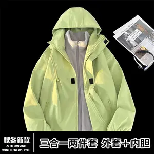 Outdoor jacket women's hiking suit men's autumn and winter three-in-one windproof and waterproof mountain couple trendy jacket