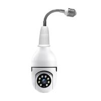 White – With Extension Adapter