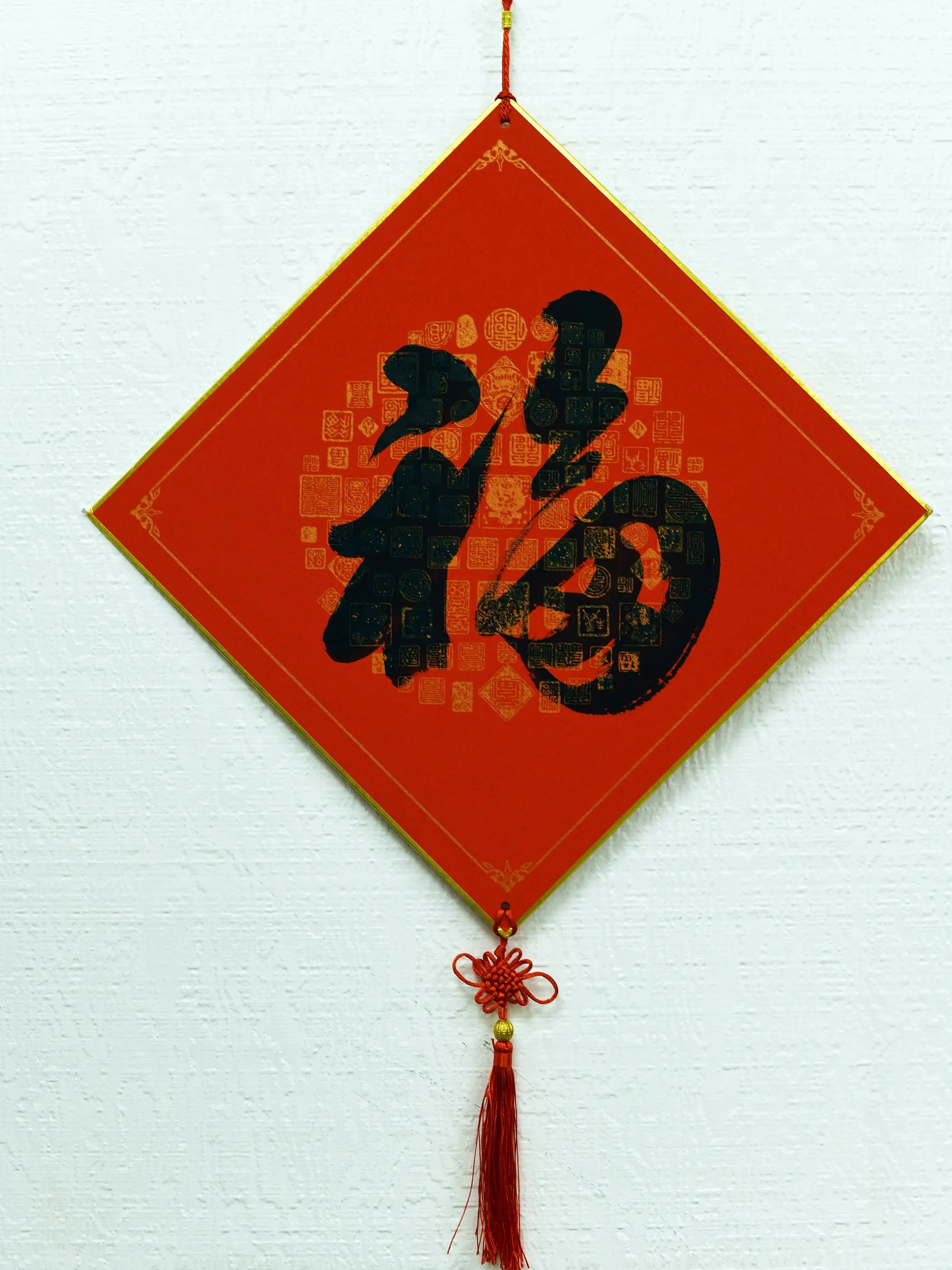 Chinese Calligraphy “Fu” Hanging Decoration – Handmade Good Fortune ...