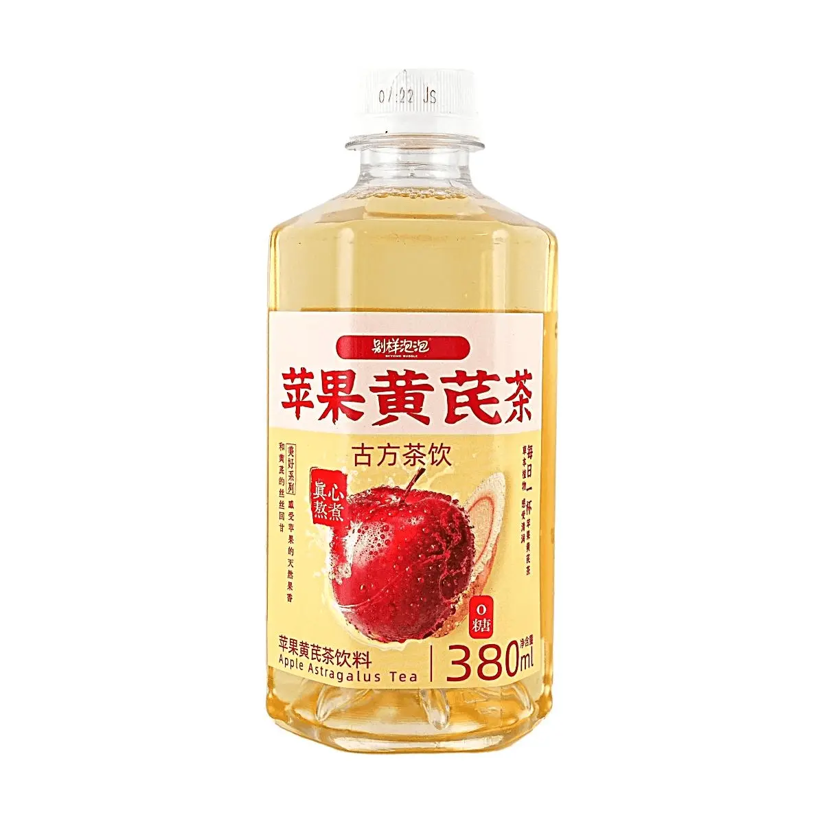 Beyond Bubble Apple Astragalus Tea 380ml - Zero Sugar, Zero Fat, Low Calorie, Healthy Herbal Drink