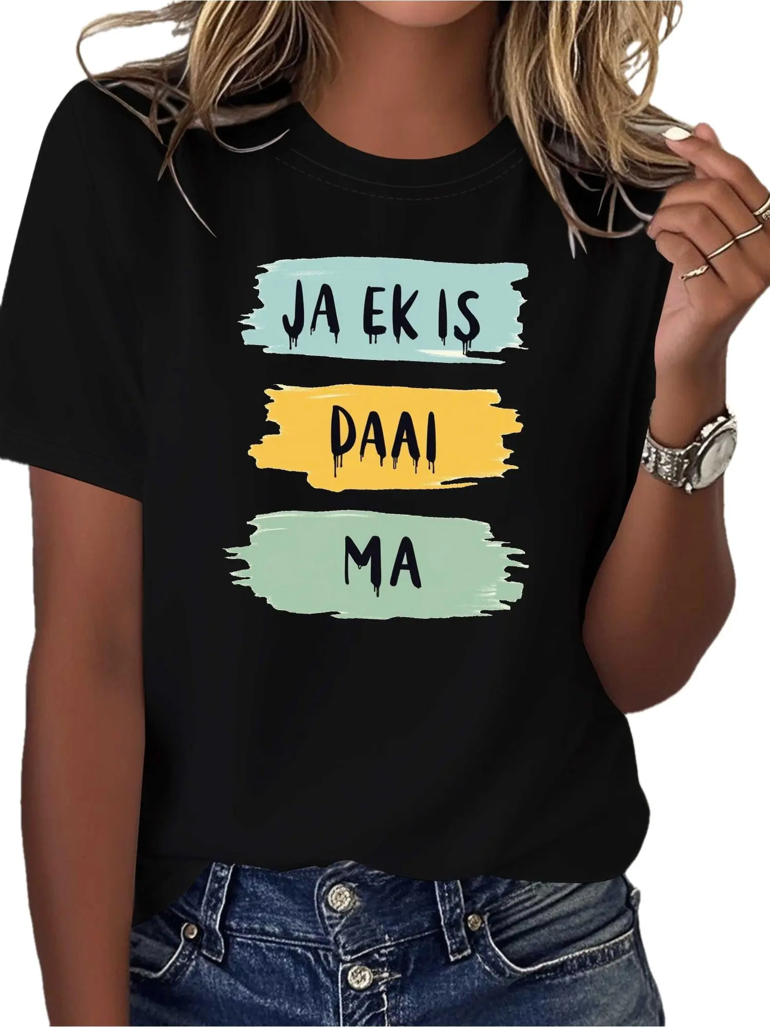 Plus Size, Afrikaans Letter Print Plus Size Women' unisex soft cotton short sleeve t shirt, vintage graphic casual tee for men women teens, perfect birthday holiday gift for camping travel gym daily street casual wear