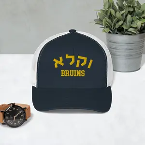 UCLA Hebrew Hat: Casual Cool, Cultural Pride