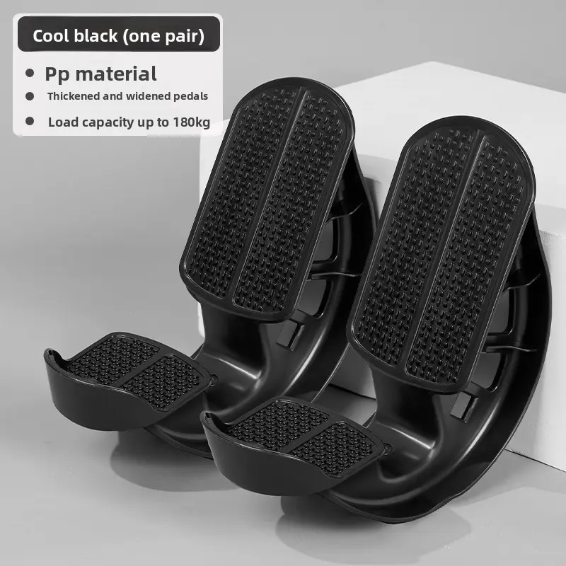 Indoor heel pedal, used for stretching the calves, Achilles tendon, tibialis muscles, and for leg stretching and massage on the treadmill Indoor heel pedal, used for stretching the calves, Achilles tendon, tibialis muscles, and for leg stretching and massage on the treadmill
