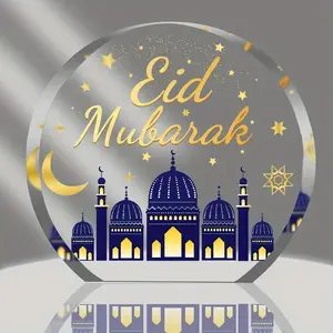 Acrylic Decorative Gifts for Home & Bedroom, Perfect Ramadan Decorations for Gifting Family Friends During Holy Month, Home Decor Products