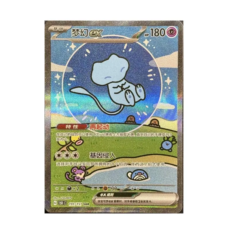 card prices pokemon 151 Pokeman Pokemon Card Scarlet & Violet Booster Box 151 Sv2a Japanese