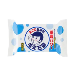 NADESHIKO Baking Soda Soap for Men 155g - Suitable for Daily Use, Hydrating Formula, Versatile Cleaning Soap