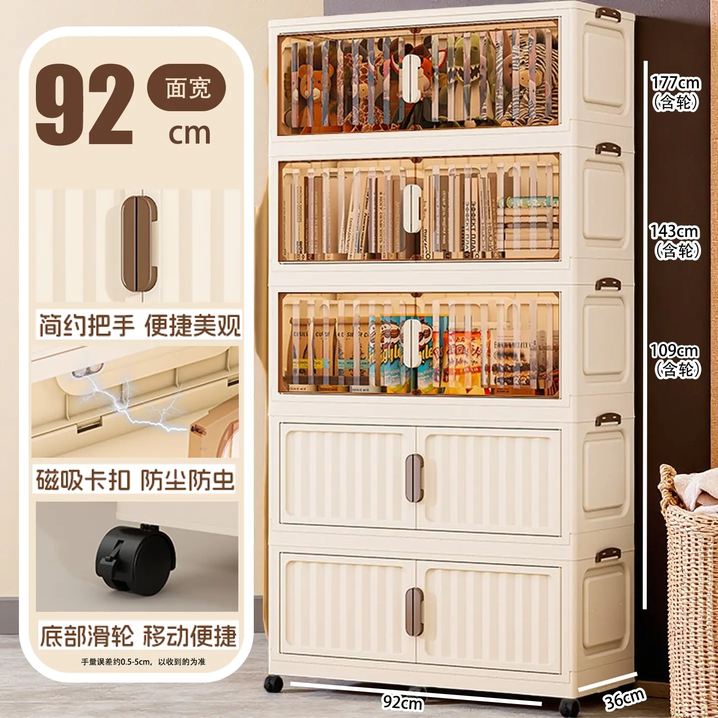 36-inch 5-layer hybrid