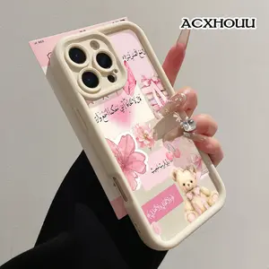 Compatible with iPhone 17 16 E Pro Max 15 Plus 14 13 12 11 XS XR Pink Islamic Aesthetic Soft TPU Shockproof Anti-Scratch Rugged Cover