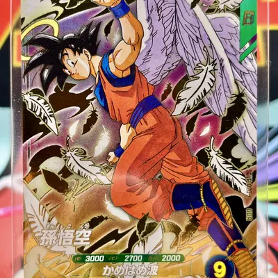 graded dbz cards Amazon.com: Football Card Binder with Sleeves,900 Pockets Football Card  Holder Protectors Albums, Card Storage Organizer Case Compatible with  Trading Card and Other Sports Cards : Toys & Games main image 0