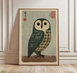 Japanese Owl Art Print, Vintage Woodblock Style, Mid Century Animal Poster, Minimalist Bird Illustration, Rustic Nature Wall Decor