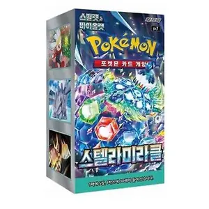 Pokemon Korean Stellar Miracle Booster Box Ripped LIVE