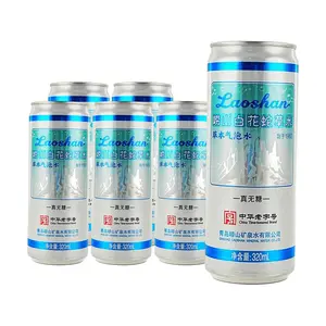 LAOSHAN White Snake Grass Water Sugar-Free Herbal Sparkling Water 320ml x 6 Pack - Zero Sugar Zero Calorie Zero Fat - Qingdao Specialty Beverage