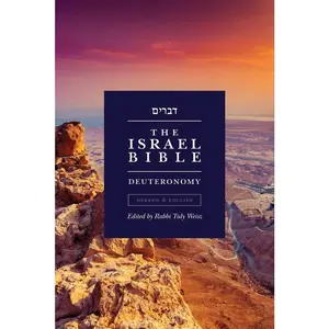USED-The Israel Bible - Deuteronomy by Weisz, Tuly (Paperback)