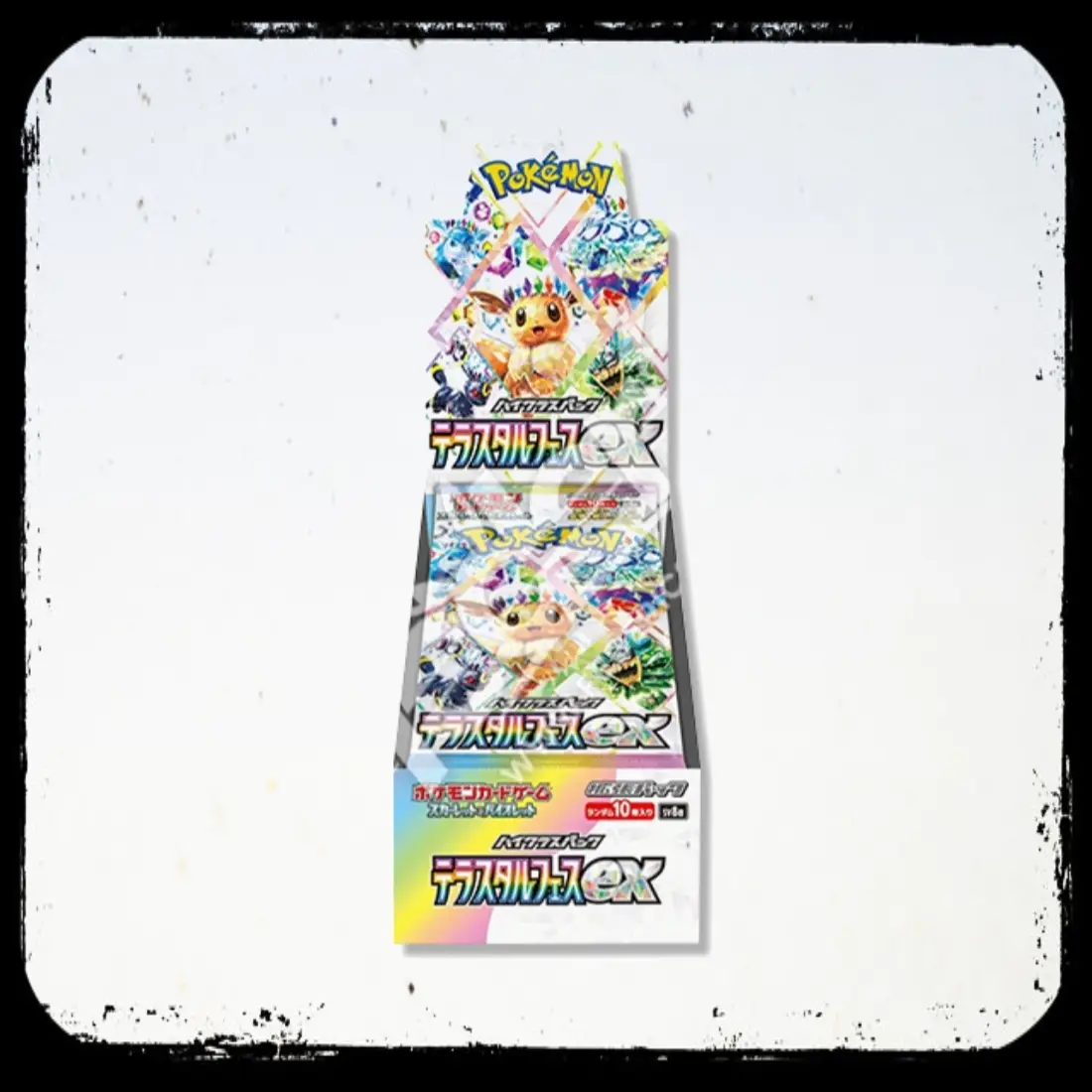 Pokemon Terastal Festival Booster Box LIVE RIPS (Japanese Trading Cards)
