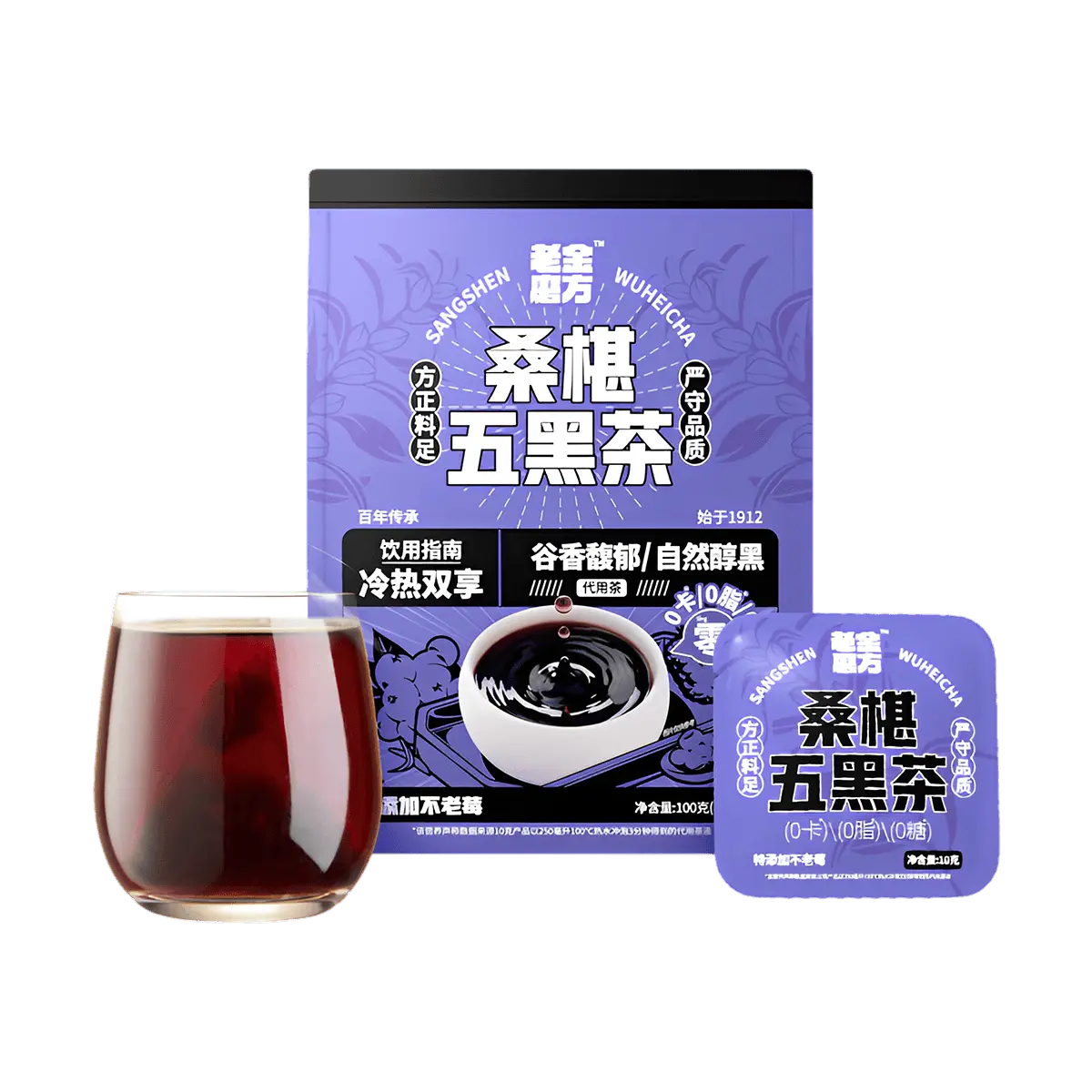 Lao Jin Mofang Five Black Tea - Mulberry, Black Rice, Black Bean, Black Sesame, Black Goji for Kidney Support & Hair Health - 10 Tea Bags